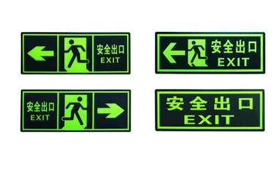廠房關(guān)于安全疏散出口有哪些規(guī)定？